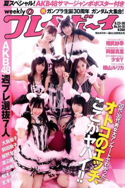 日本500人集体做爱创世界记录
