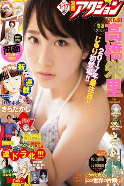 修女也疯狂