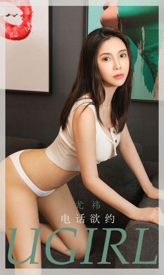 清插是啥意思啊