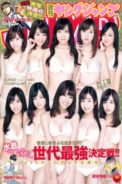 冷枪
