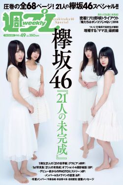 公车乱欲