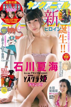波多野结衣电影