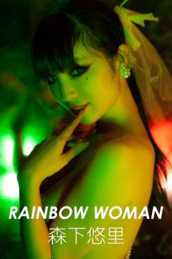 巜年轻的公和我做愛2美味速递