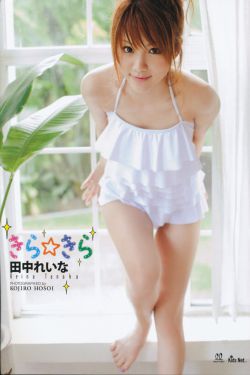 金鳞岂非池中物