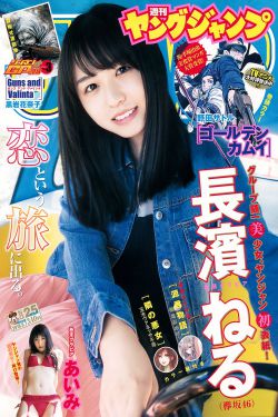 美女被绑视频