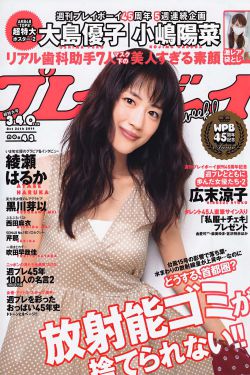 伽罗ちゃんへの手術名冪