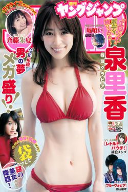 喜爱夜蒲3粤语