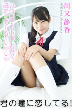 千山万水总是情