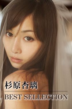 全职妓女