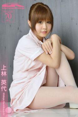 乡村小仙医