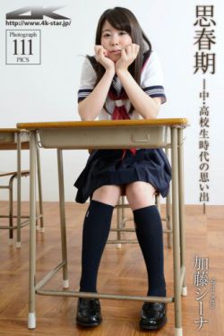 看不见的影子少年