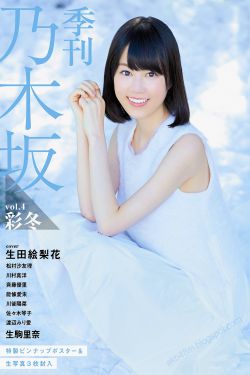 金婚风雨情全集在线观看