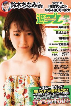 善良的女儿