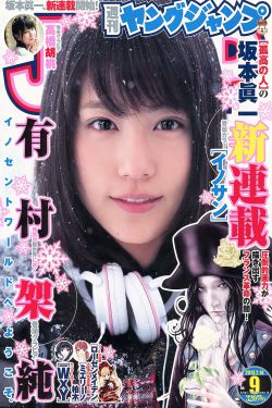 赫拉克勒斯