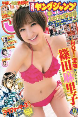 误入樊笼