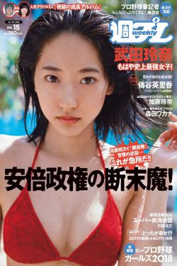 李忠瑞图片