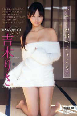 16女下面流水不遮图免费观看
