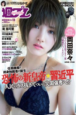 小孩不笨电影