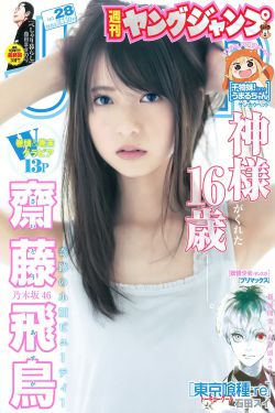 火影忍者526