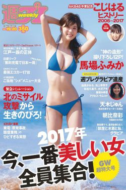 14小学生teens
