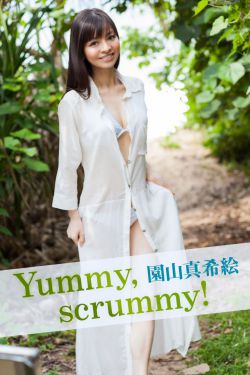 我错了