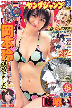 靠废柴技能状态异常成为最强