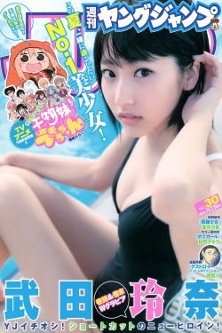 请认真和我恋爱