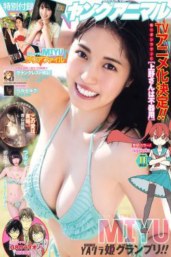 夏天的味道