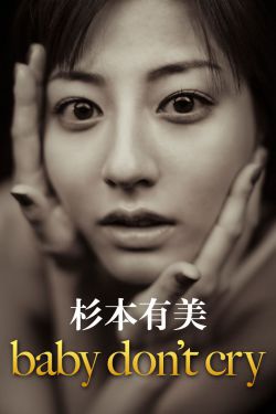 我们是好朋友