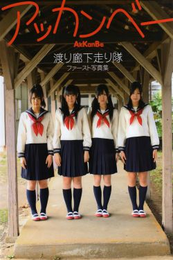 迷途少女