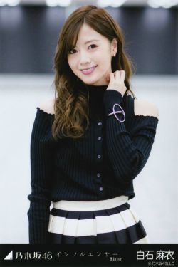 觉醒电视剧
