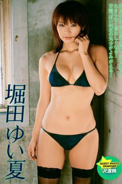 金瓶梅第三集