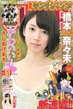美女隐私免费看