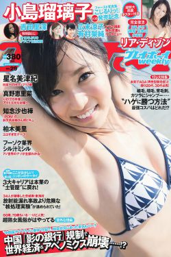 工作女郎