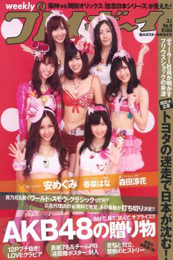 那小子真帅