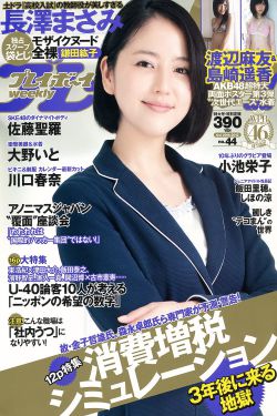 旁观者
